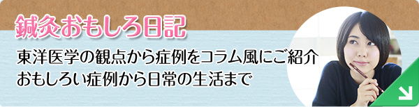 「あ！そうなんだ！」がいっぱい見つかる